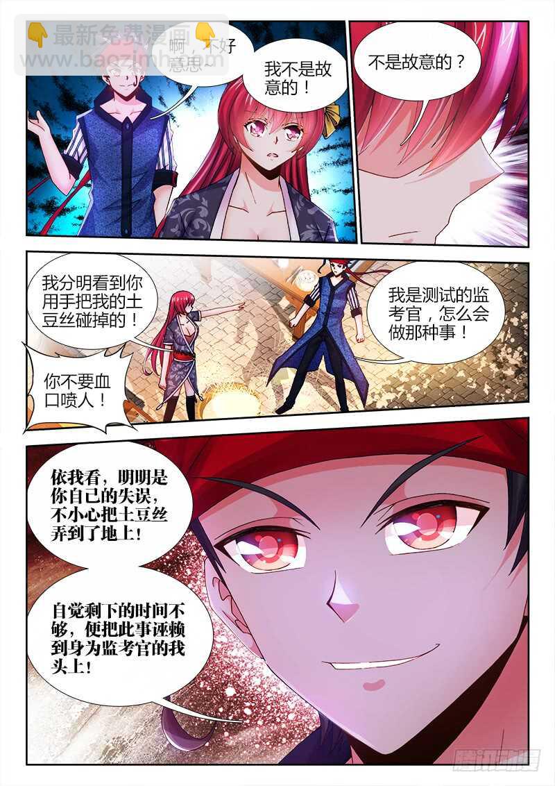 463、弃权-第465话