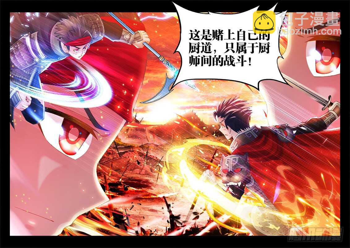 465、她是陨石啊！-第467话