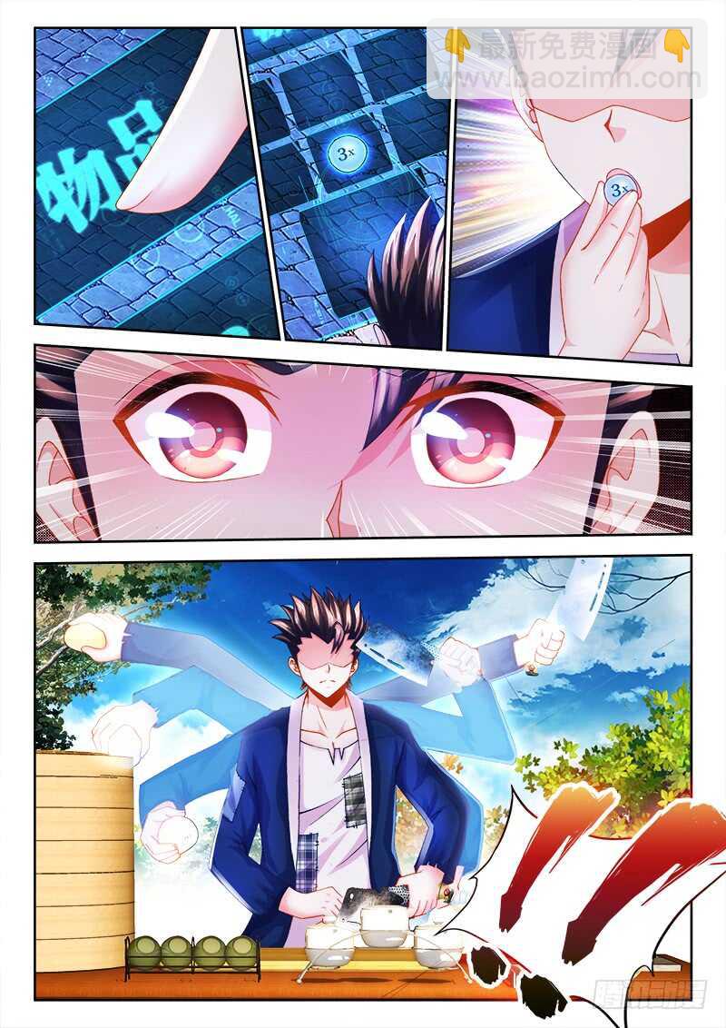 465、她是陨石啊！-第467话