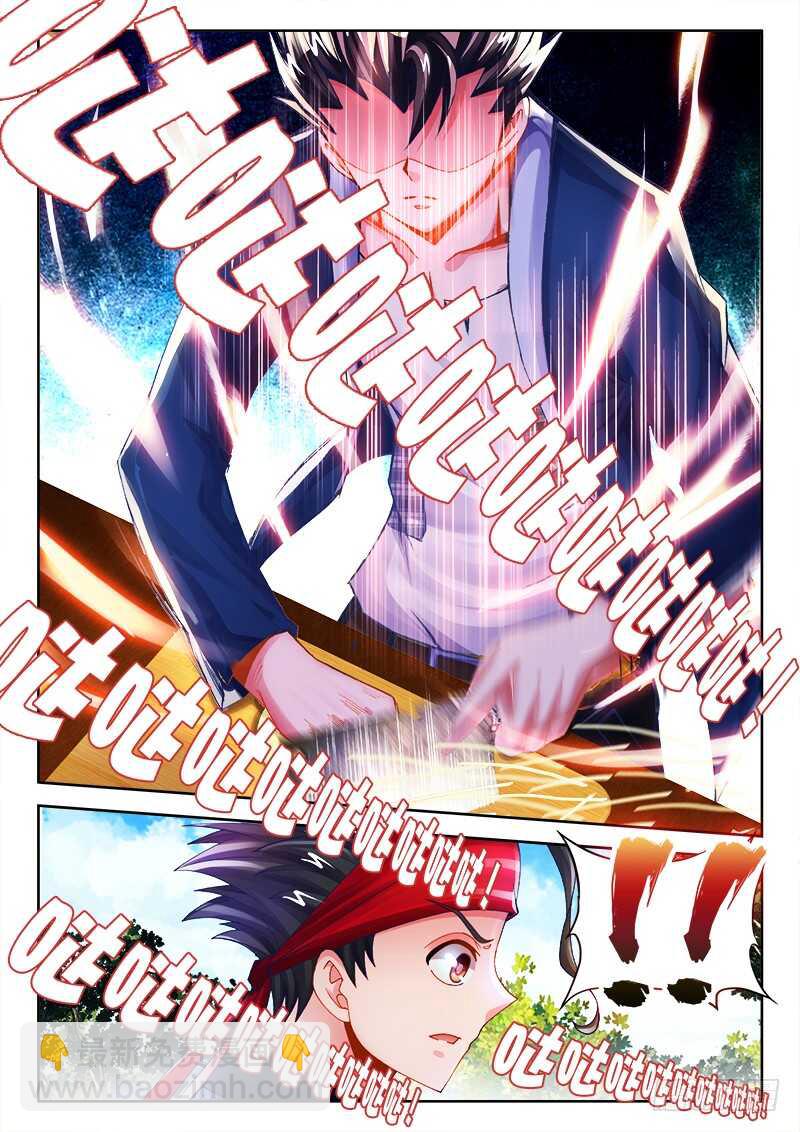 465、她是陨石啊！-第467话