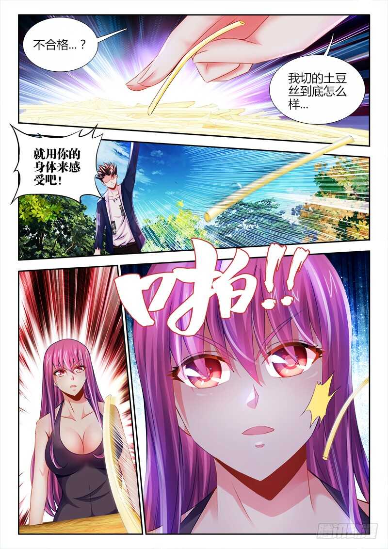 467、同乡-第469话