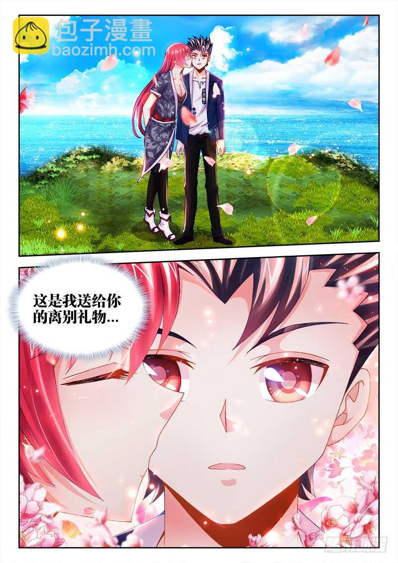 467、同乡-第469话