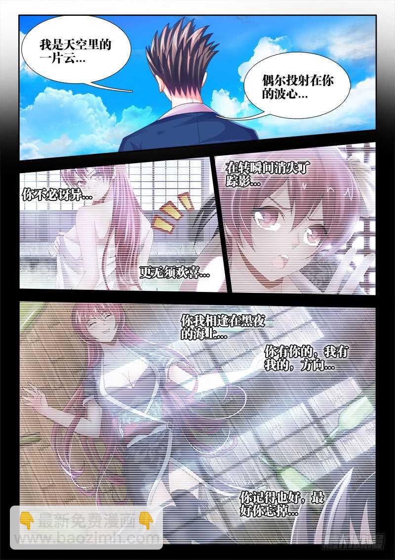 467、同乡-第469话