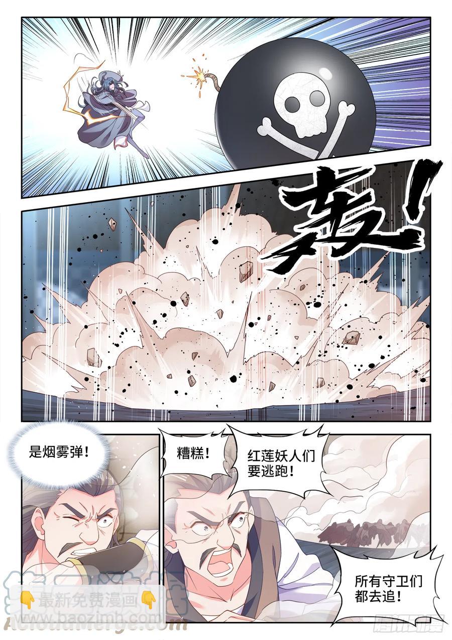 499、门-第501话
