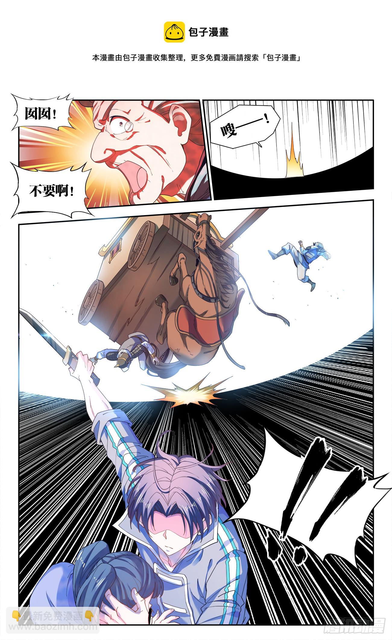 513、祸端-第515话