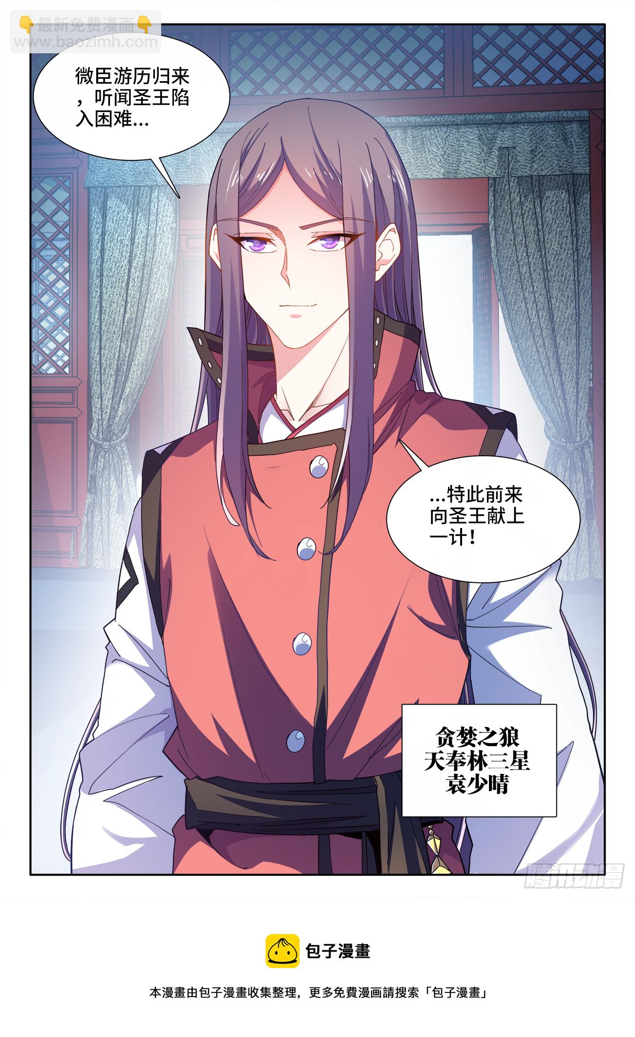 515、坚守-第517话