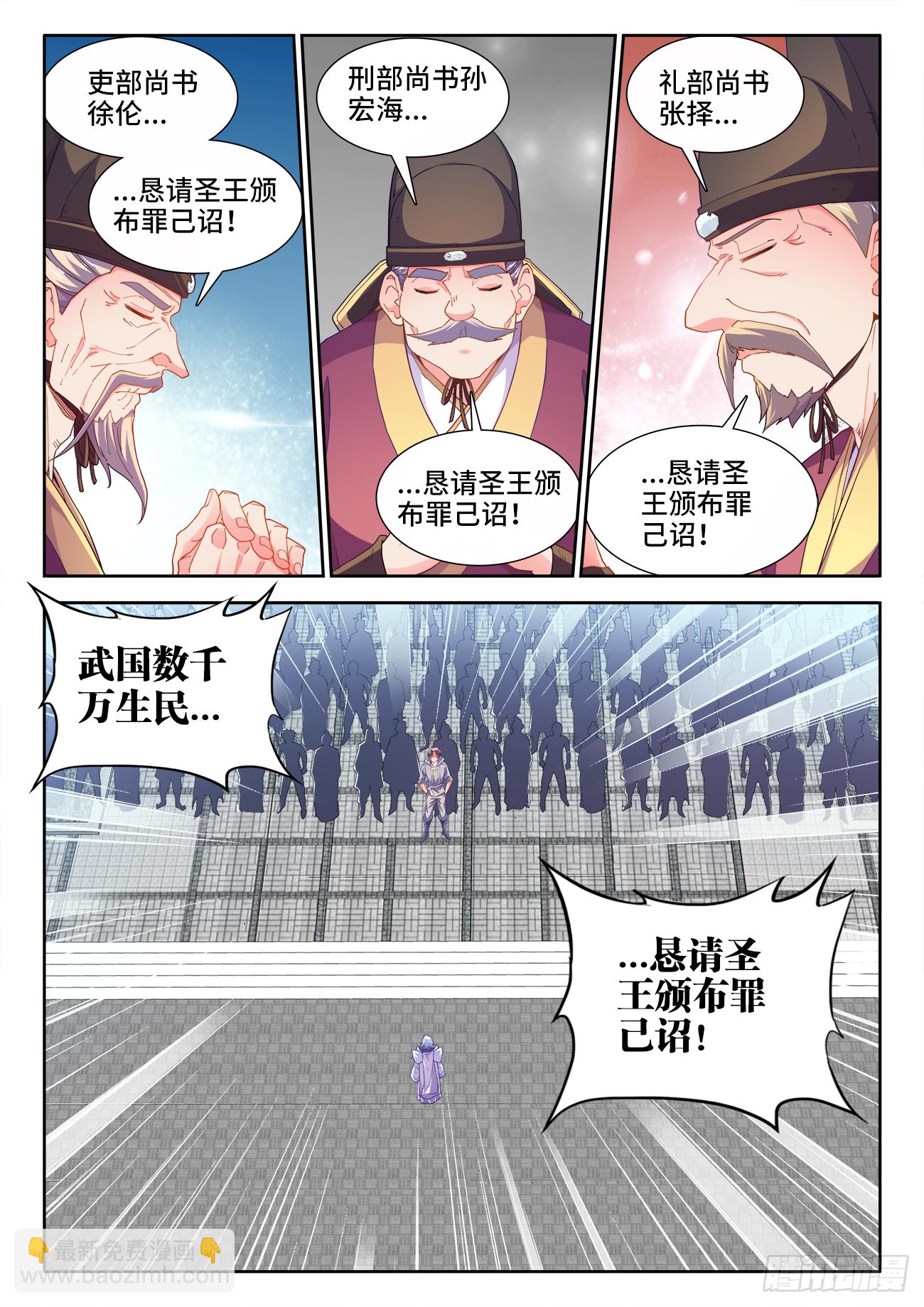 515、坚守-第517话