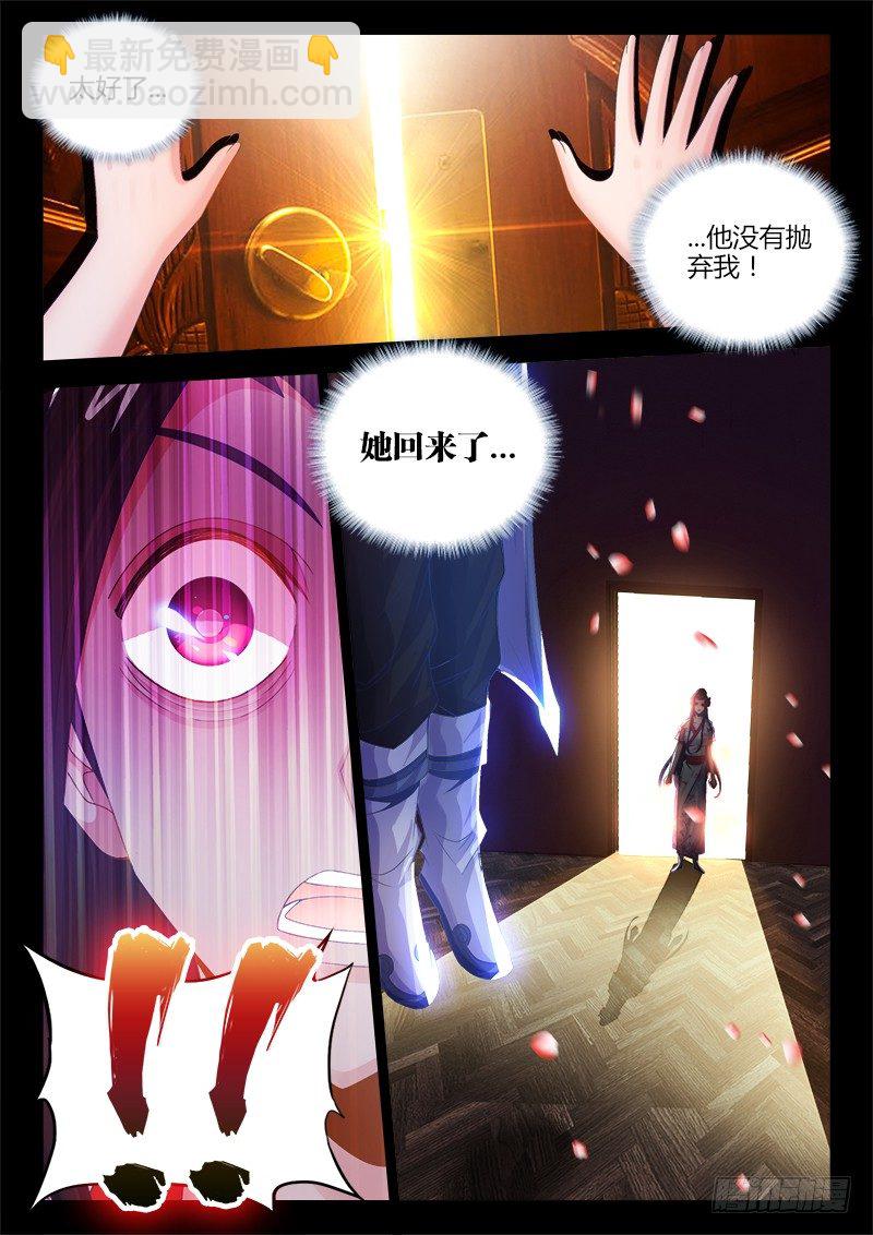 053、放弃-第53话