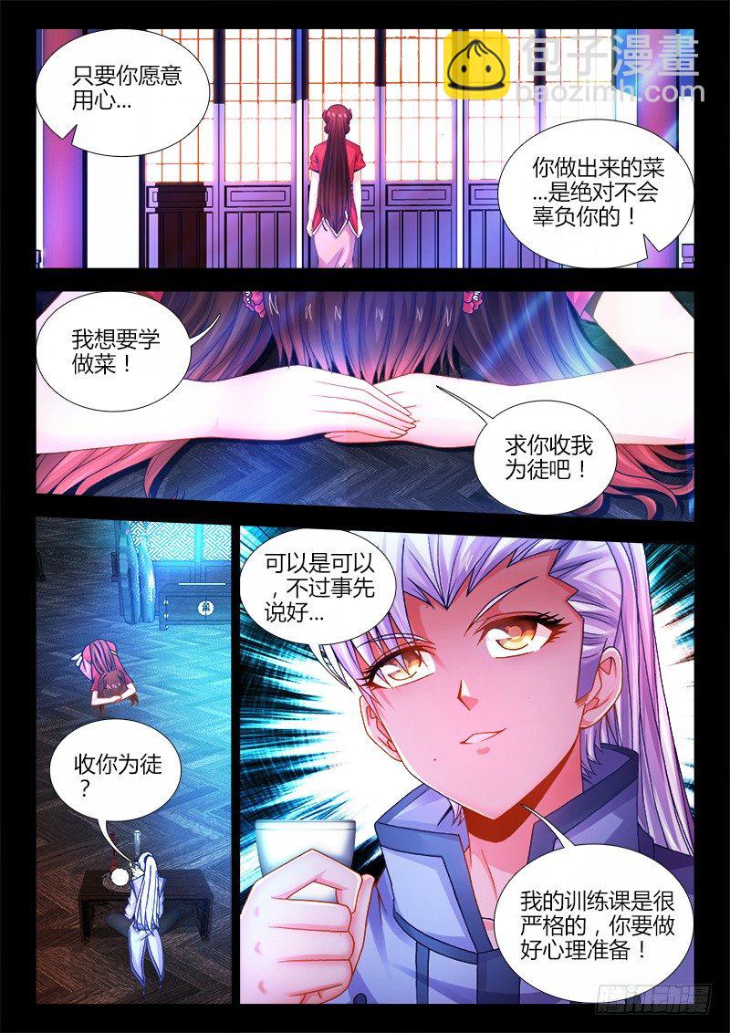 053、放弃-第53话