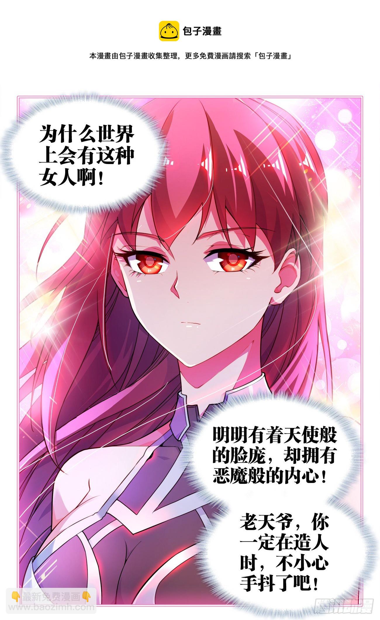 527、舔狗-第529话