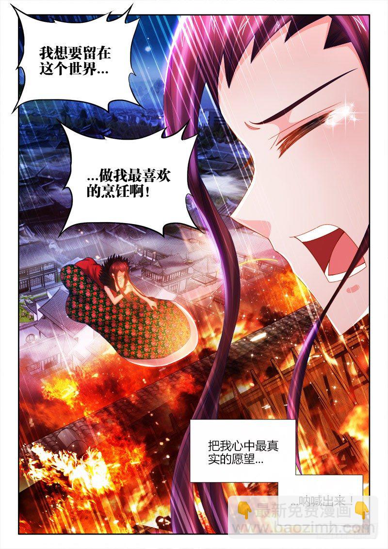 057、滑稽救人-第57话