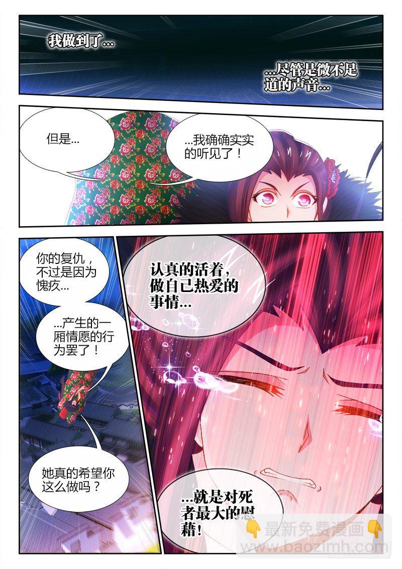 057、滑稽救人-第57话