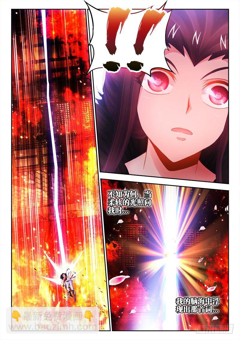 057、滑稽救人-第57话