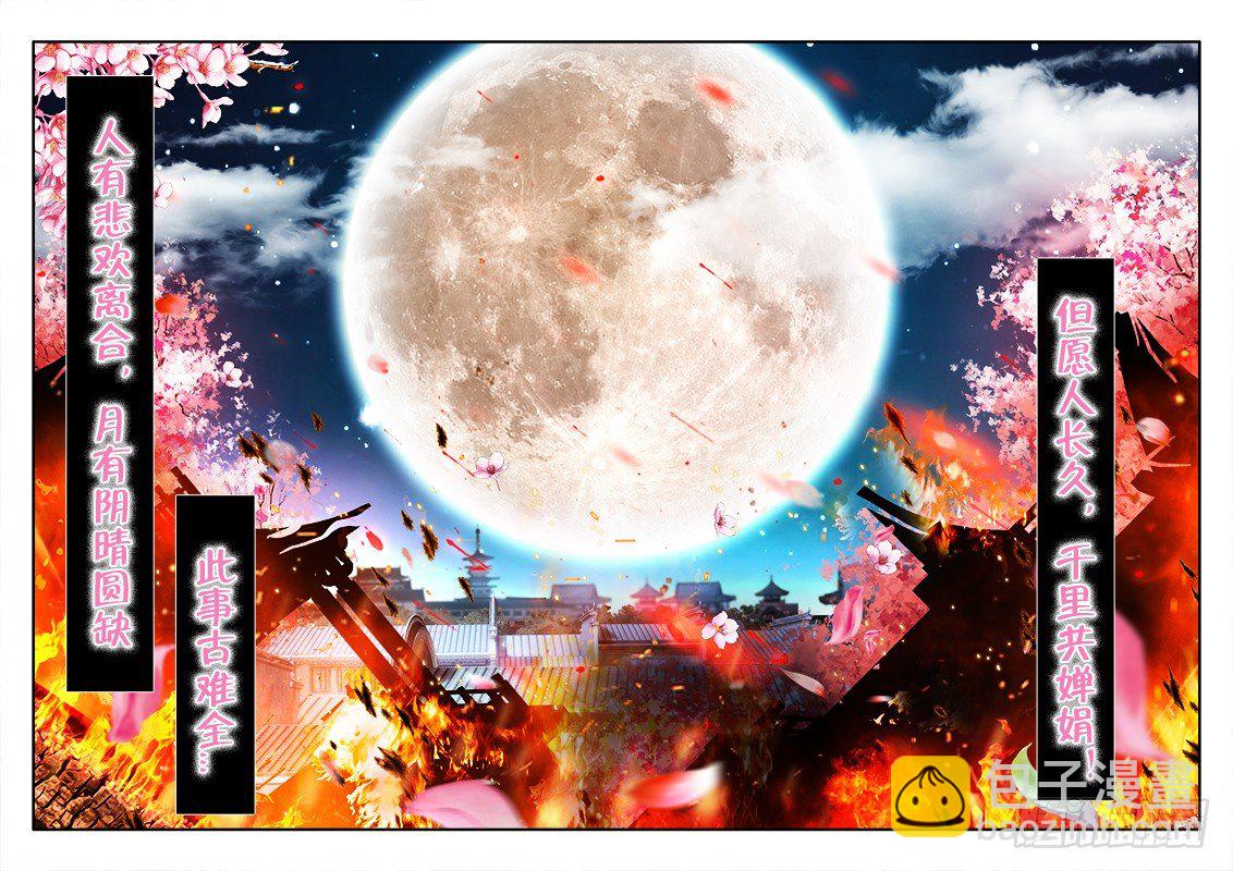 057、滑稽救人-第57话