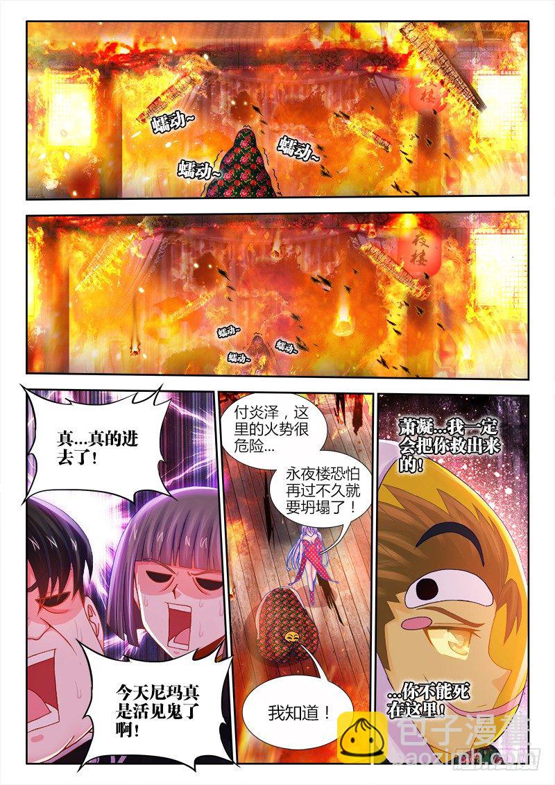 057、滑稽救人-第57话