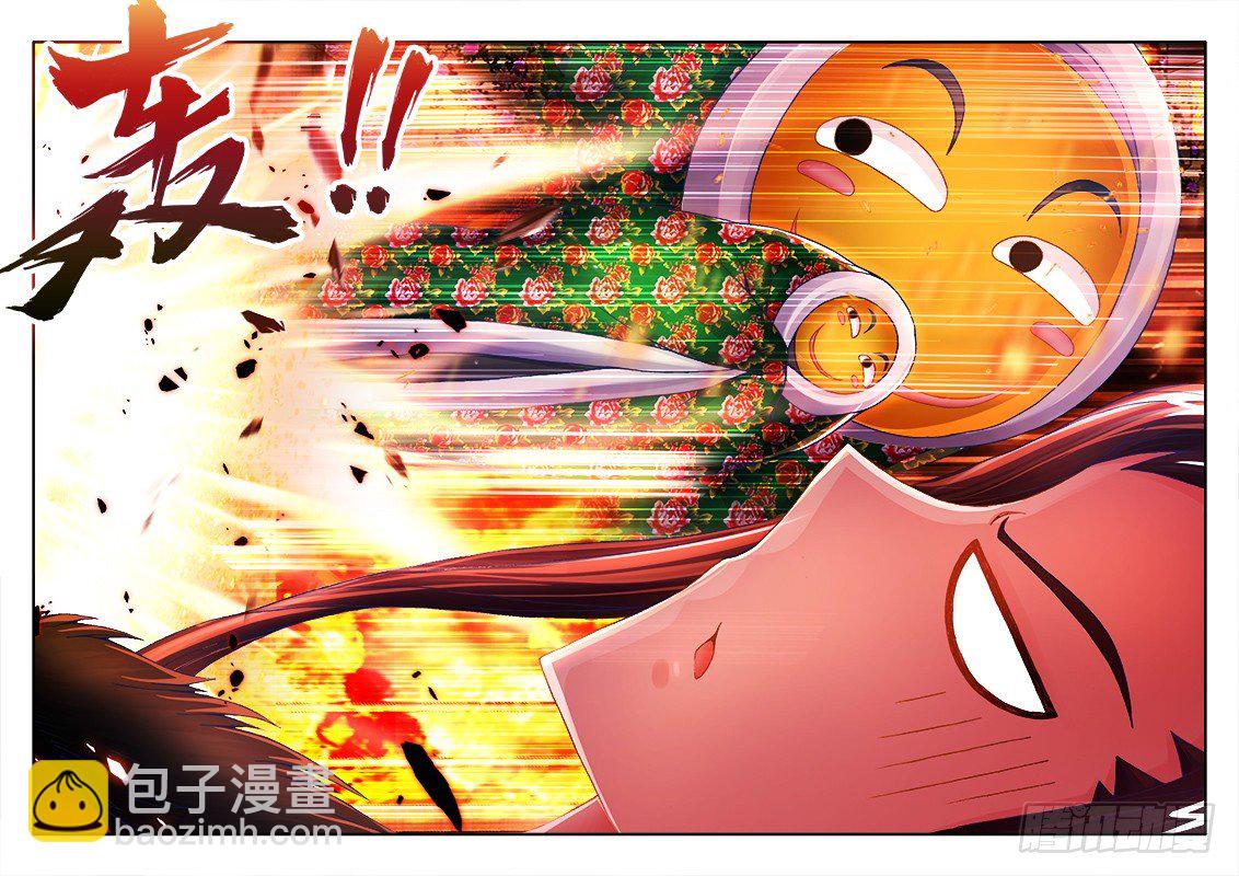 057、滑稽救人-第57话