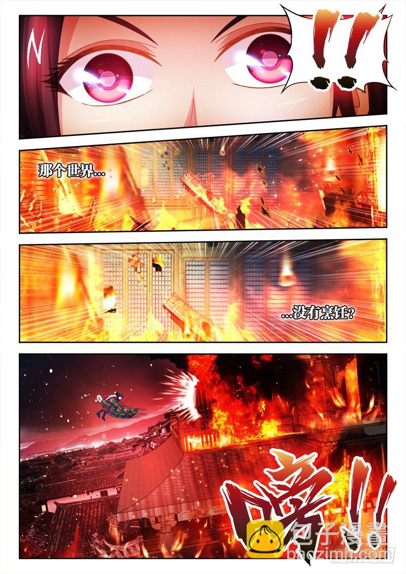 057、滑稽救人-第57话