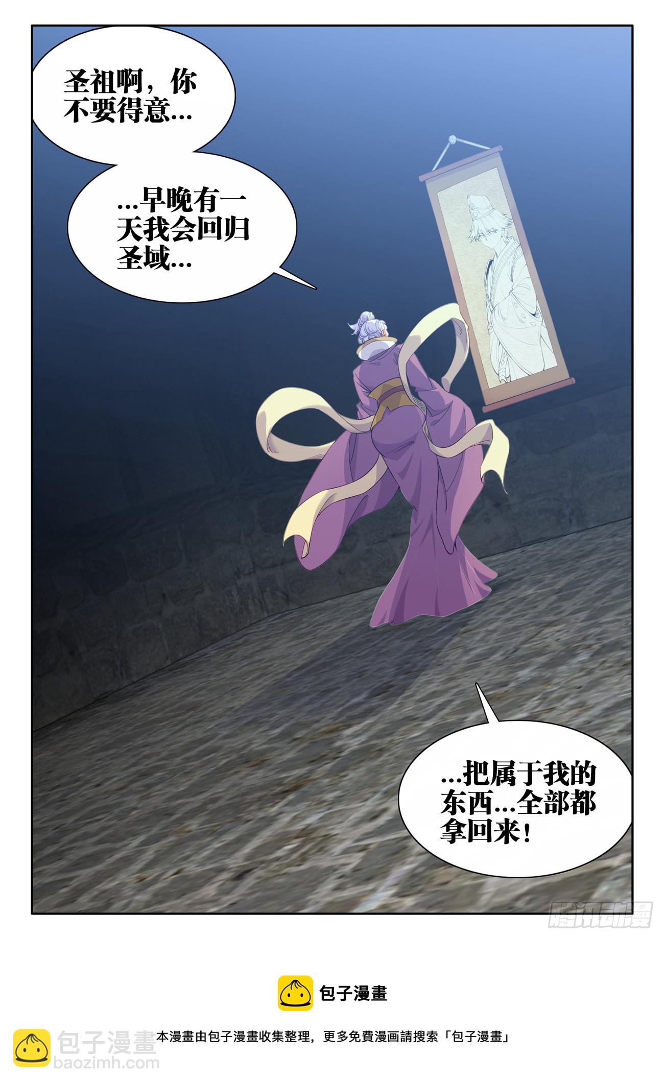 589、画像-第591话