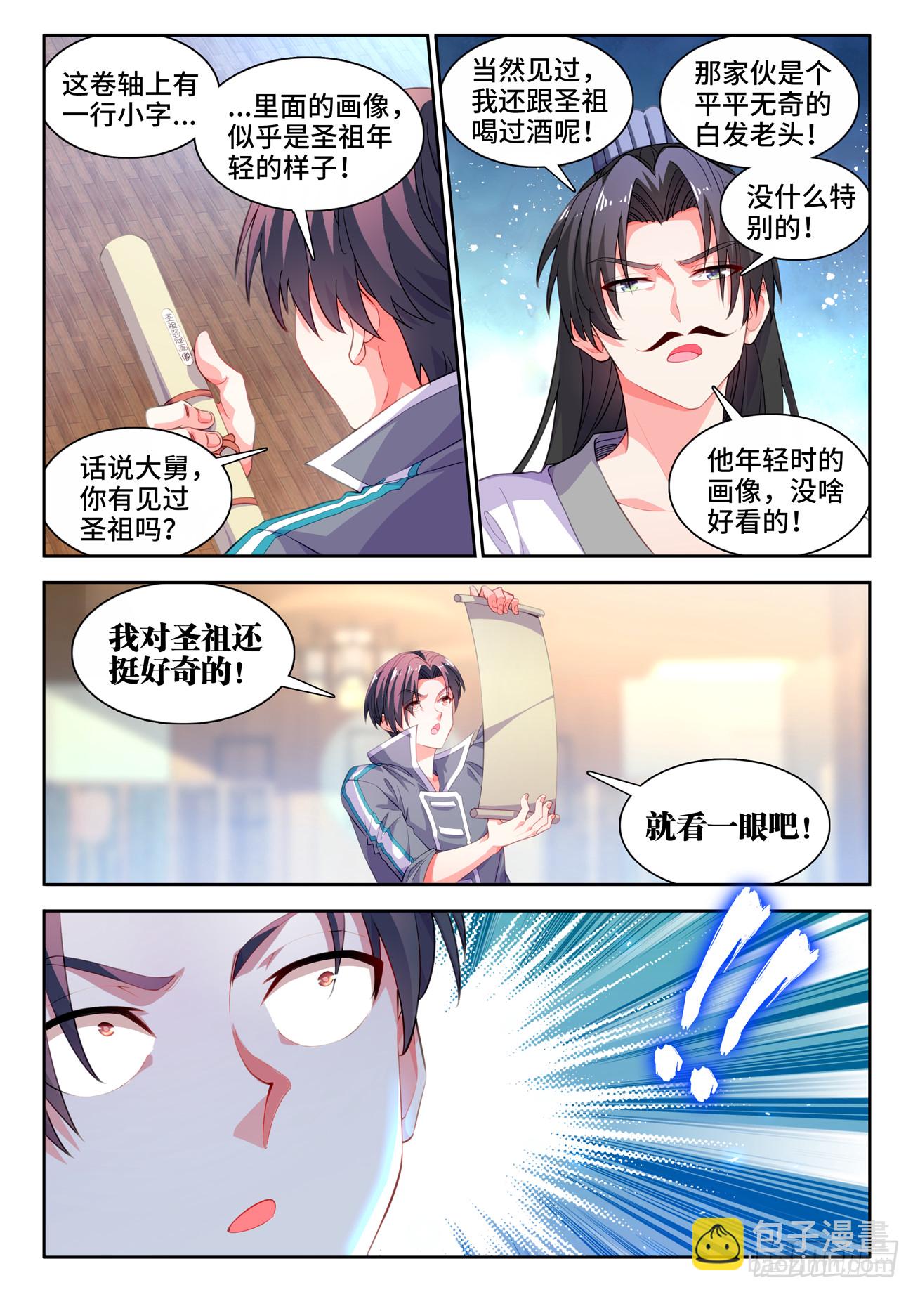 589、画像-第591话