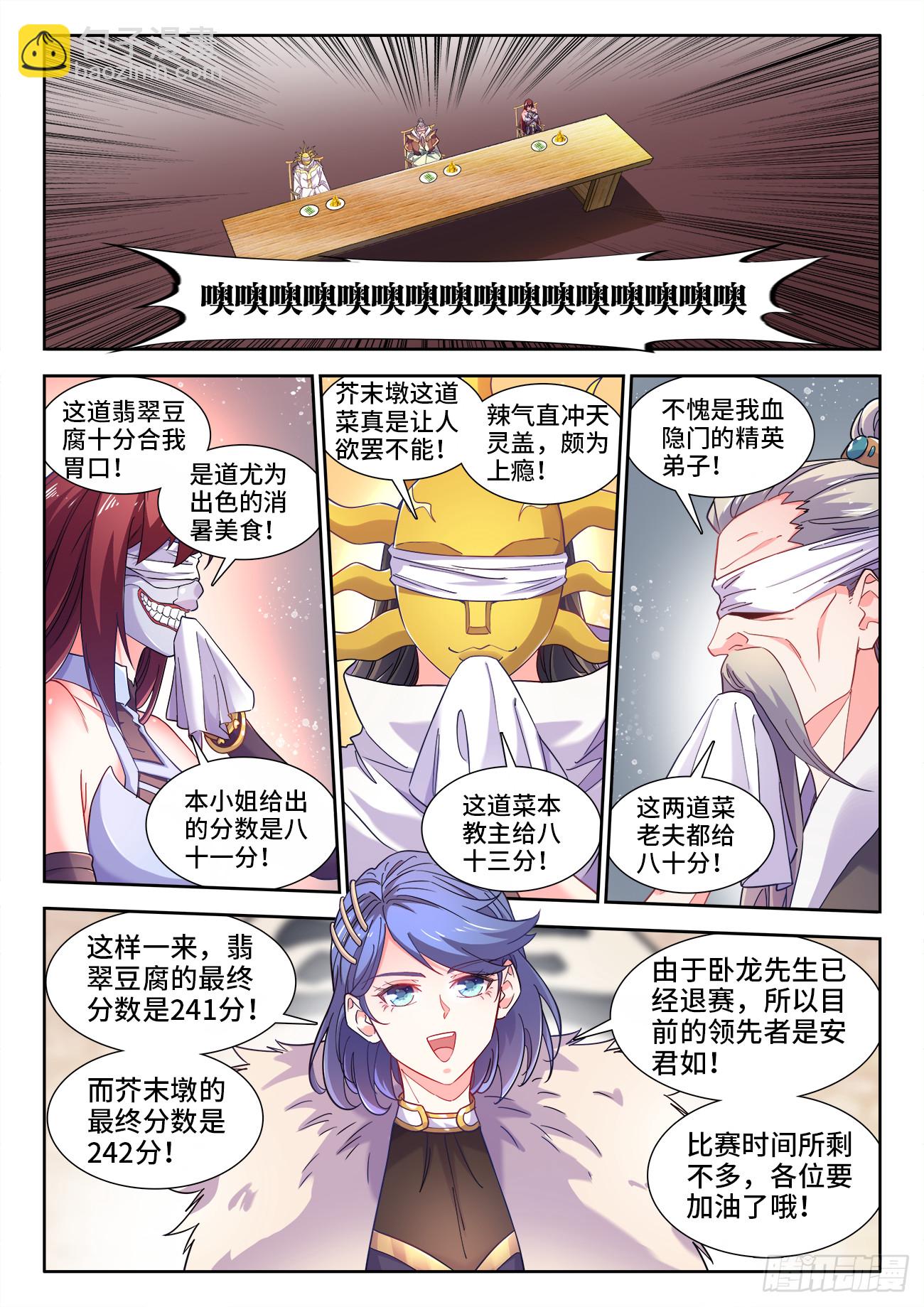 595、心理阴影-第597话