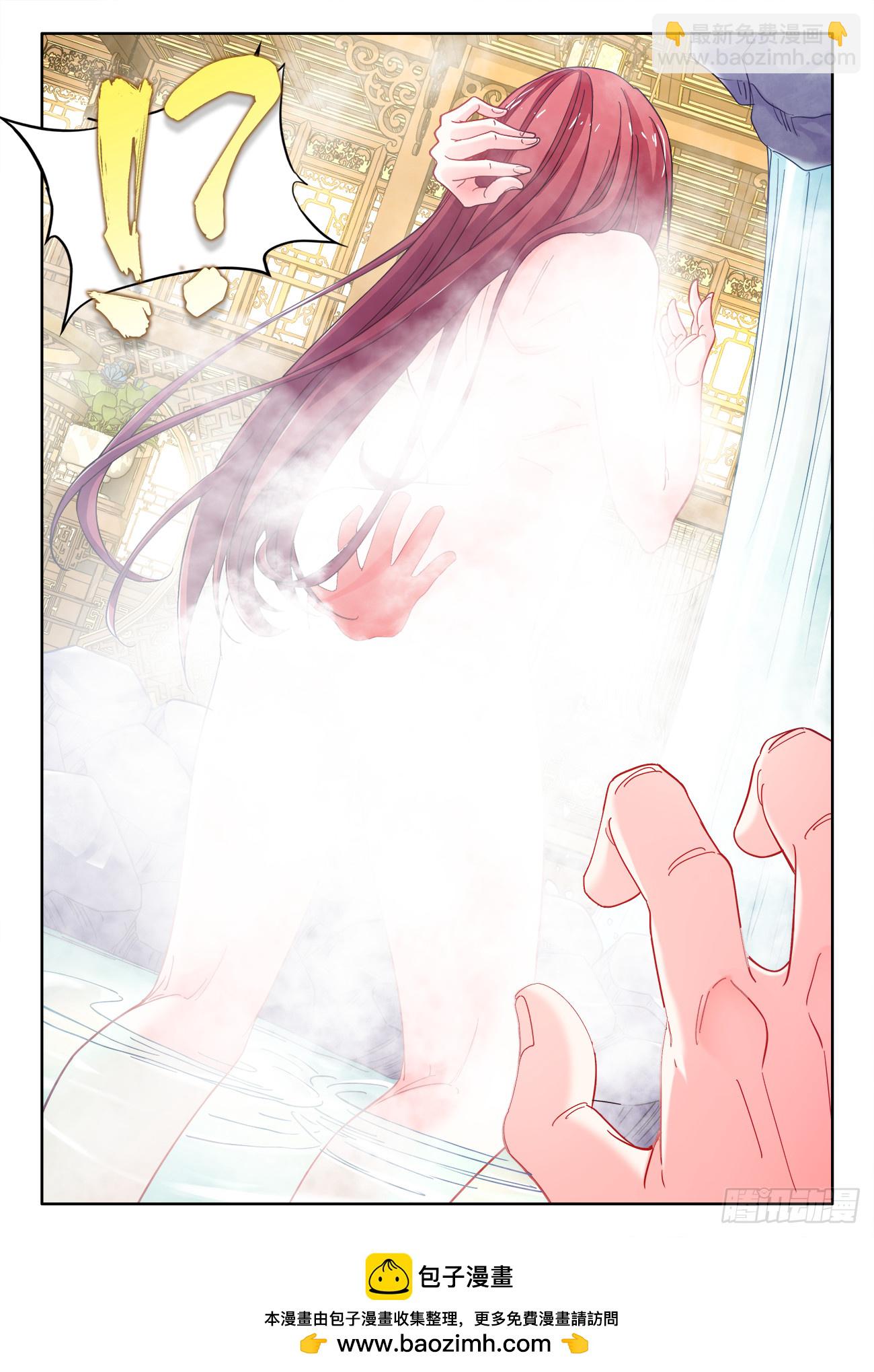 599、洁癖-第601话