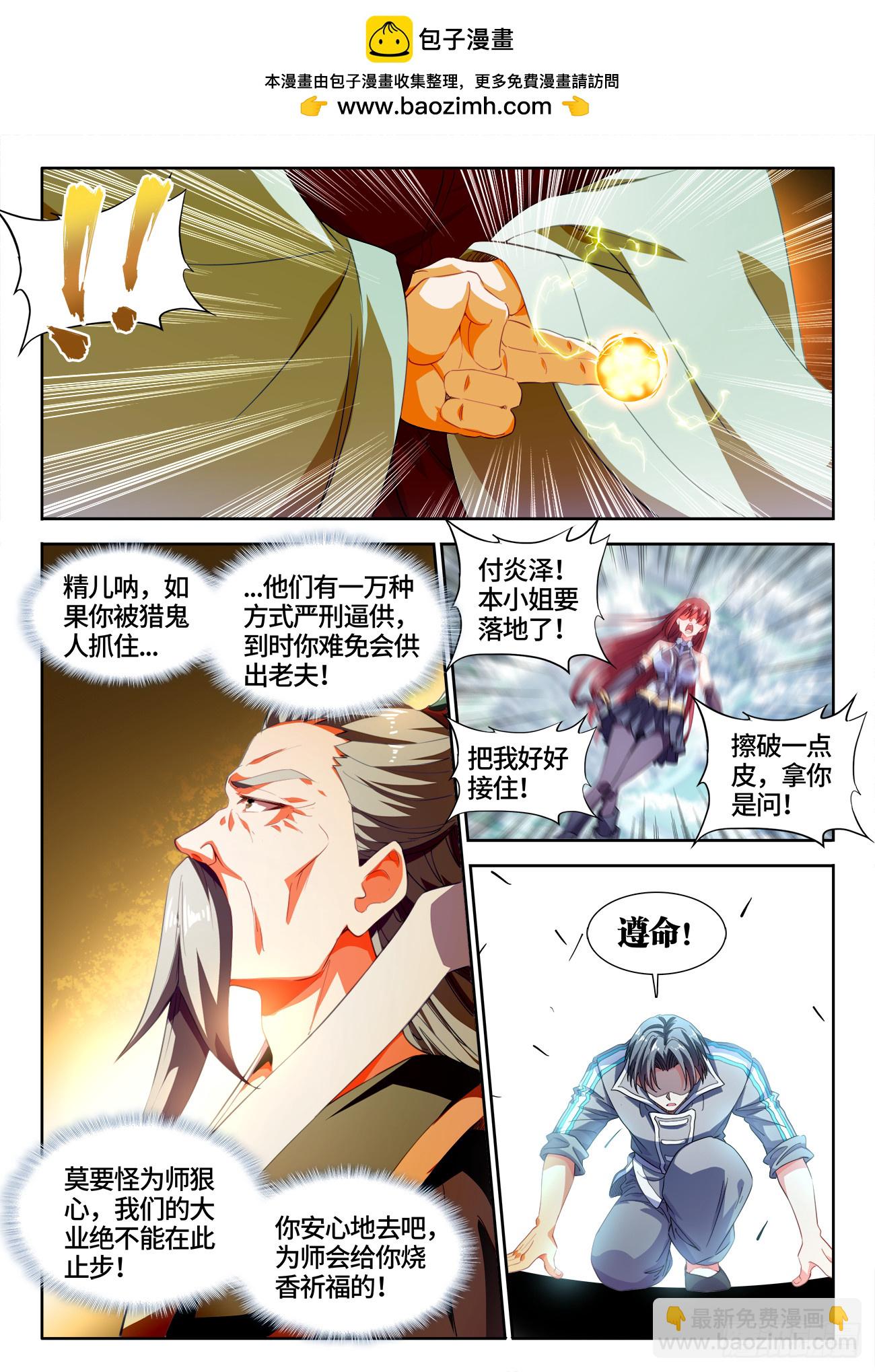 599、洁癖-第601话