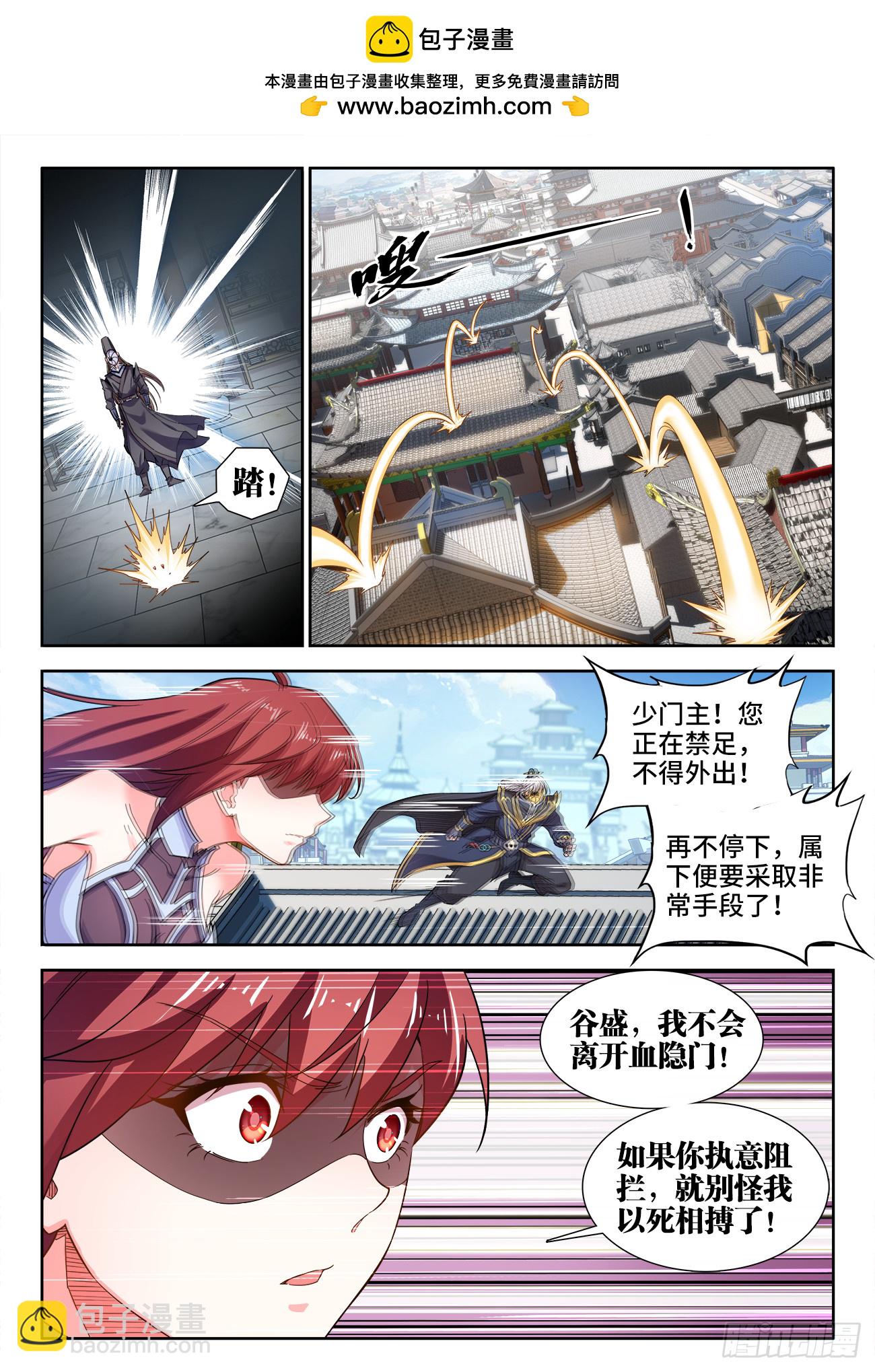 605、灵堂-第607话