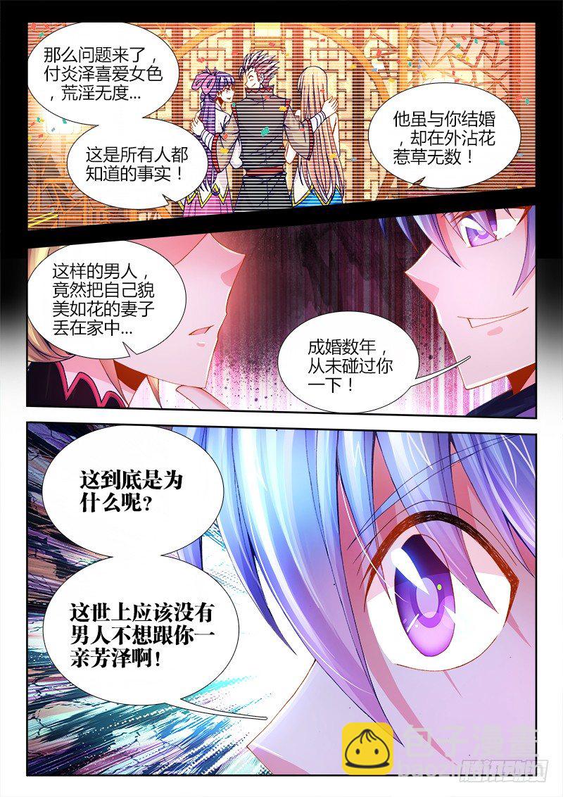 063、证明-第63话