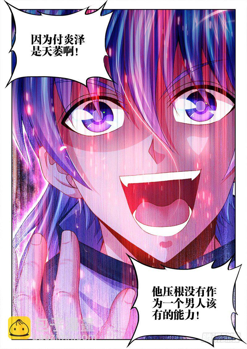 063、证明-第63话