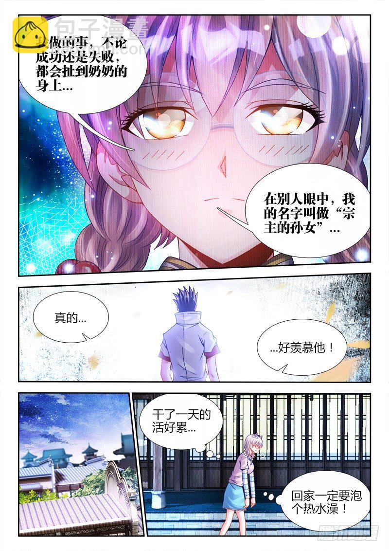 063、证明-第63话