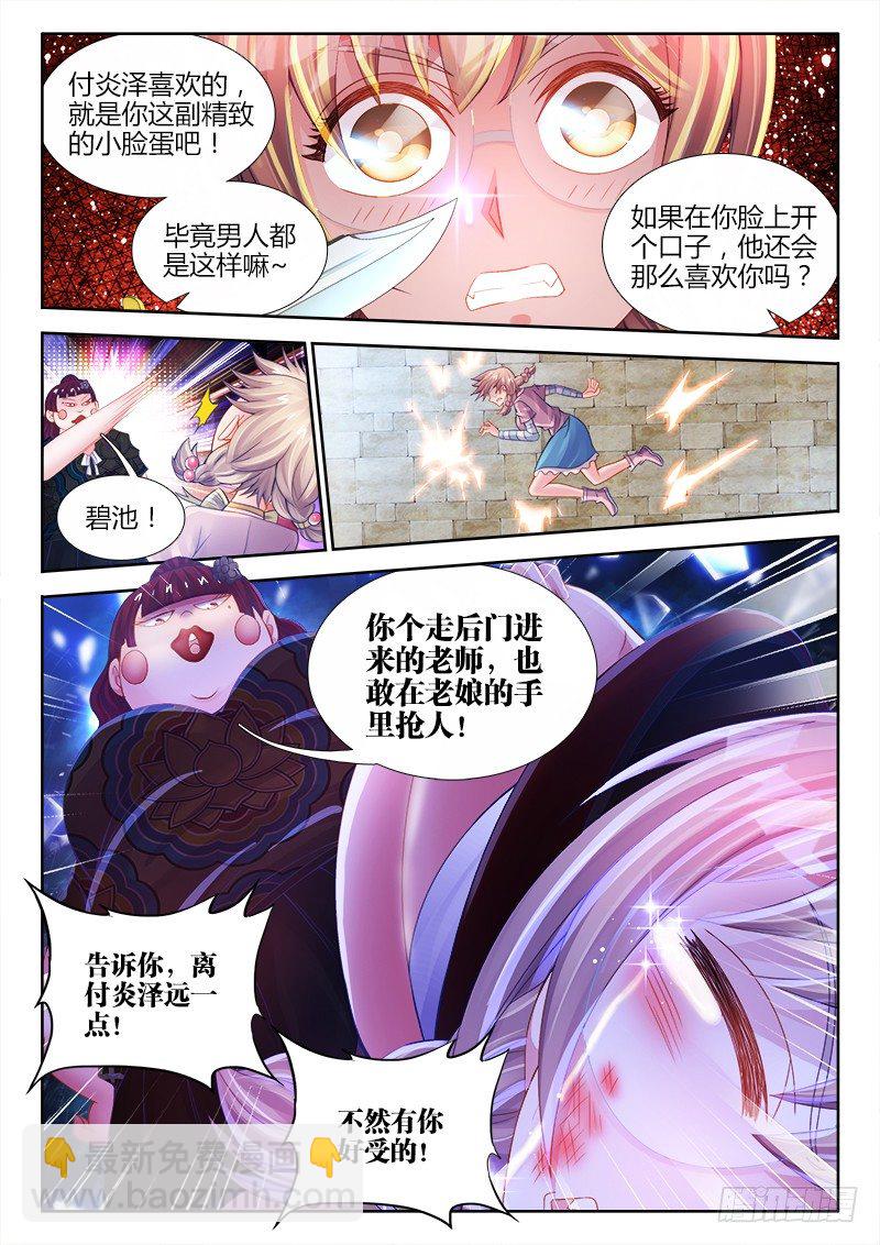 063、证明-第63话