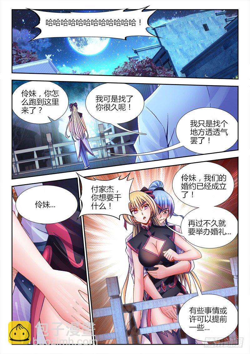 063、证明-第63话