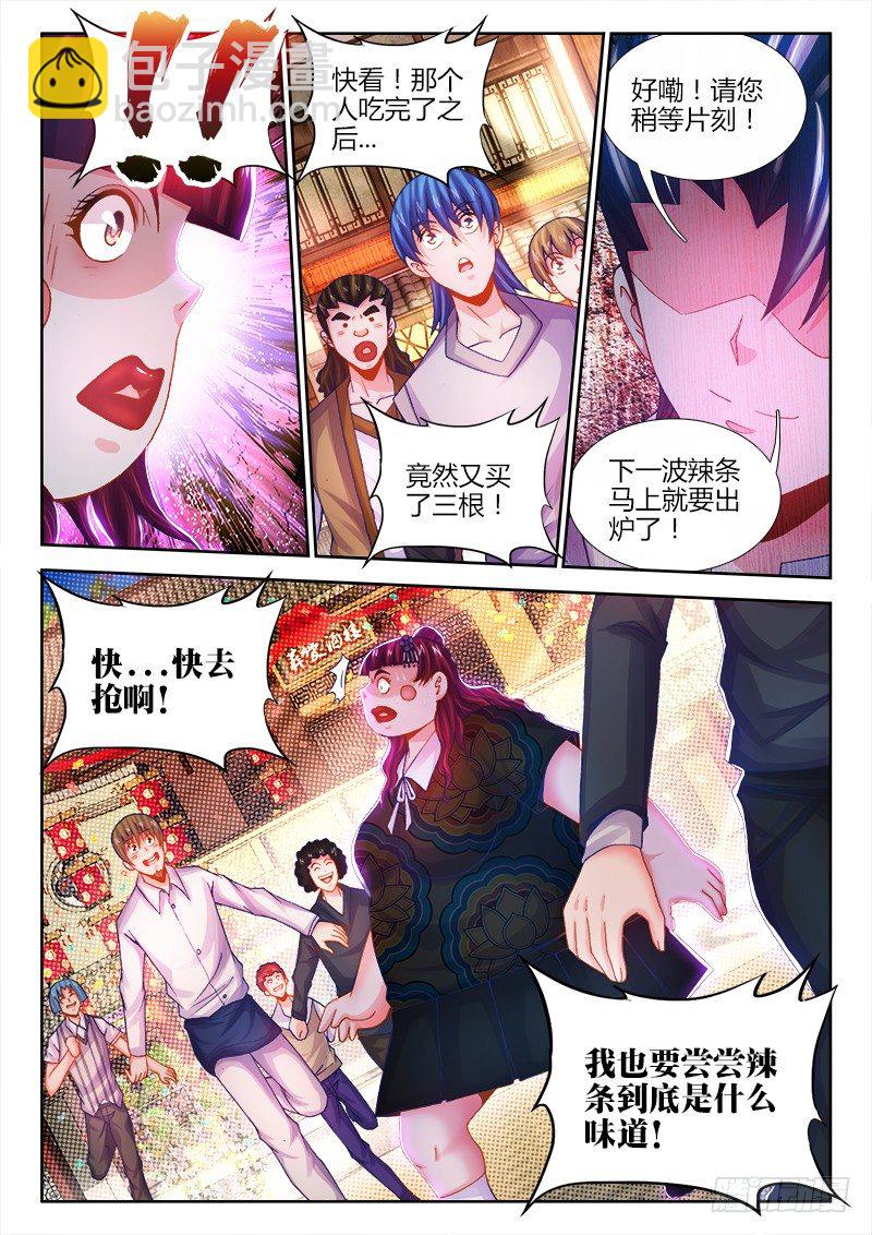 069、创造连美-第69话