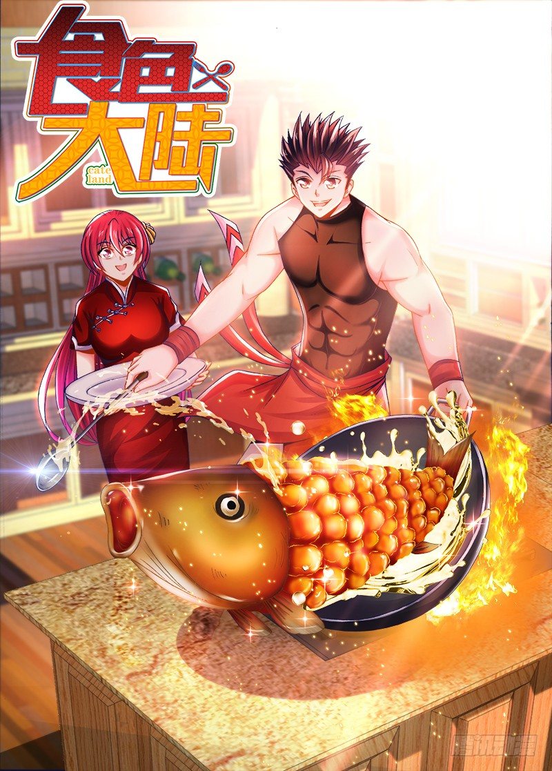 073、烟花易冷-第73话