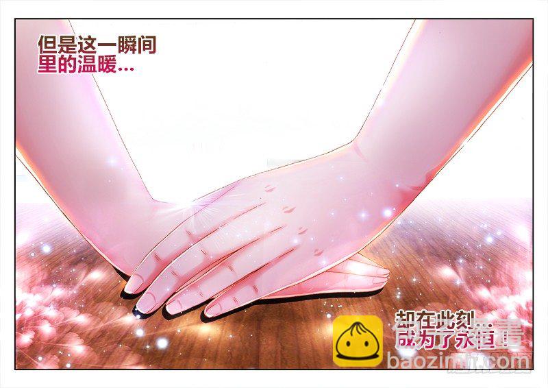 073、烟花易冷-第73话