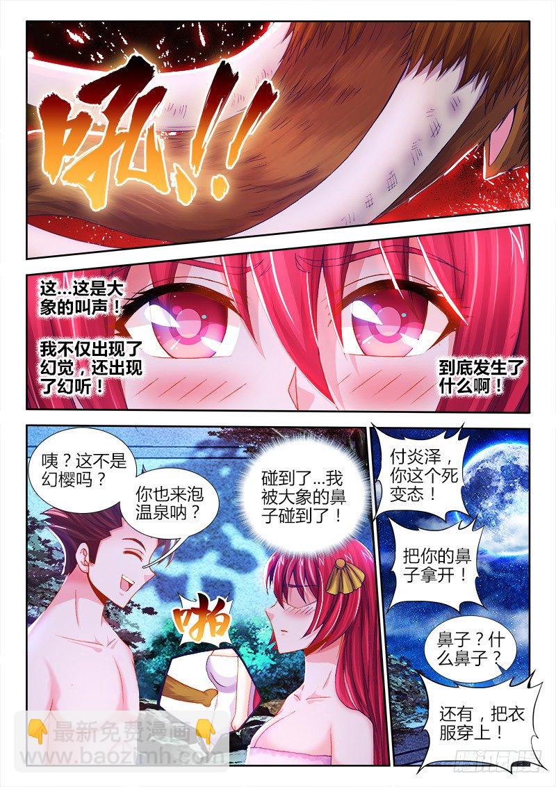 073、烟花易冷-第73话
