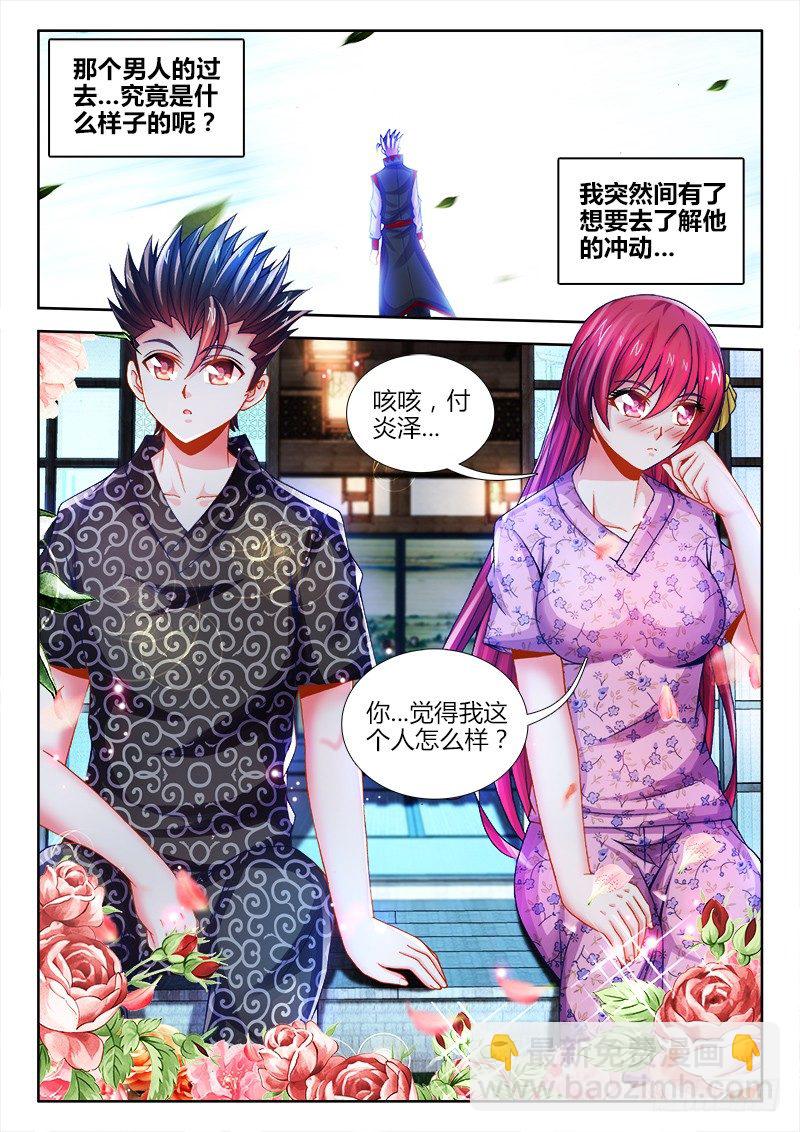 073、烟花易冷-第73话