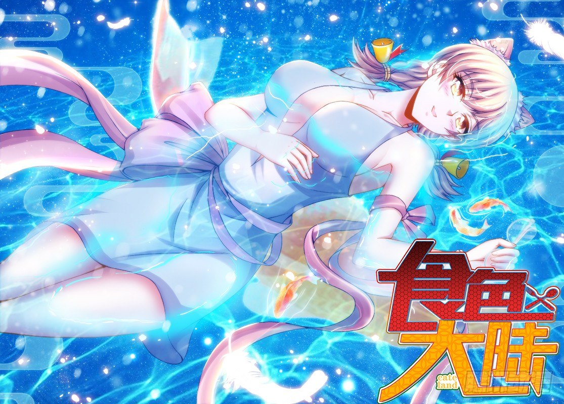 077、霍与祸-第77话