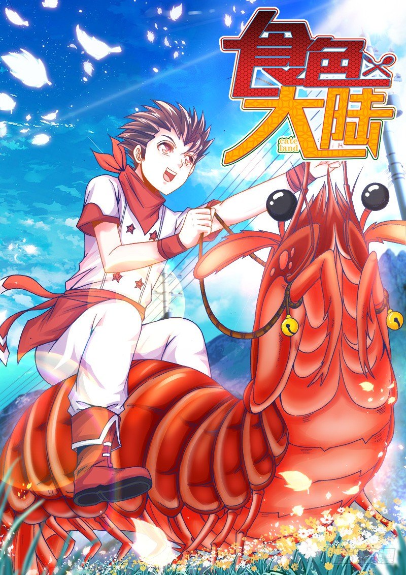 083、陌生的身影-第83话