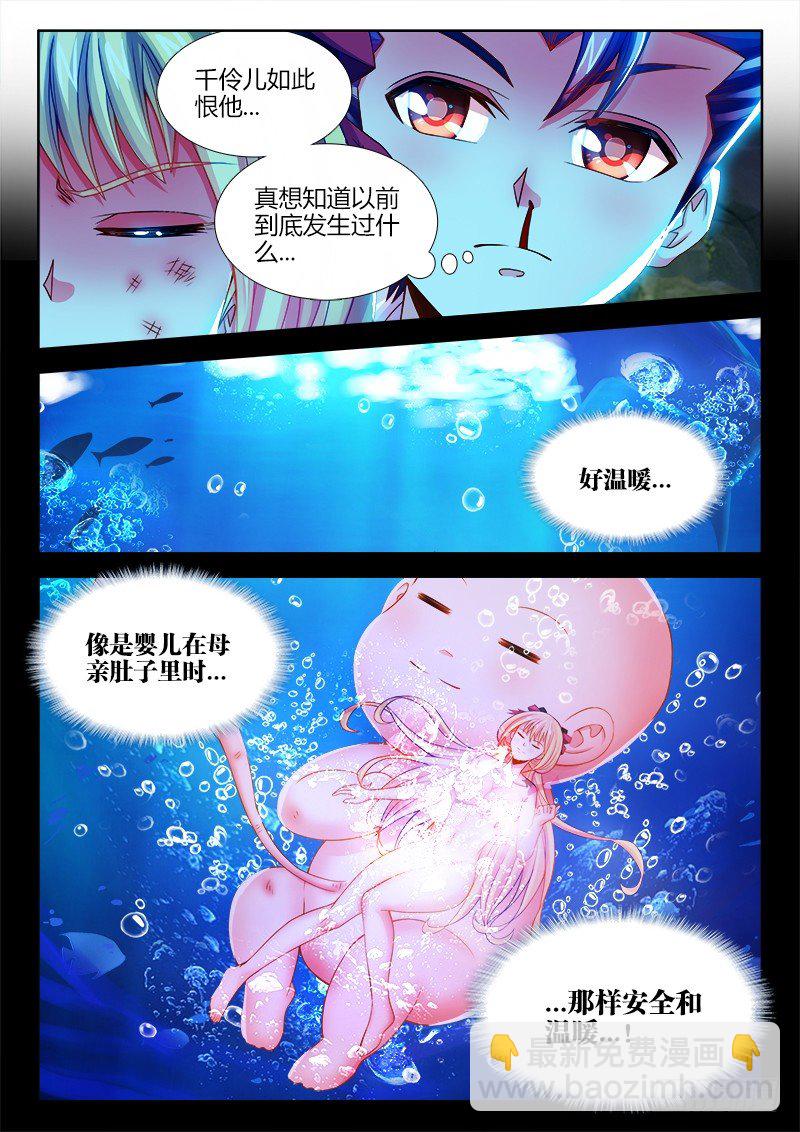 085、弥补-第85话