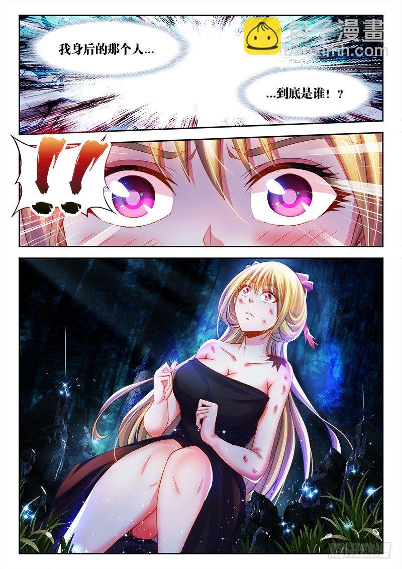085、弥补-第85话