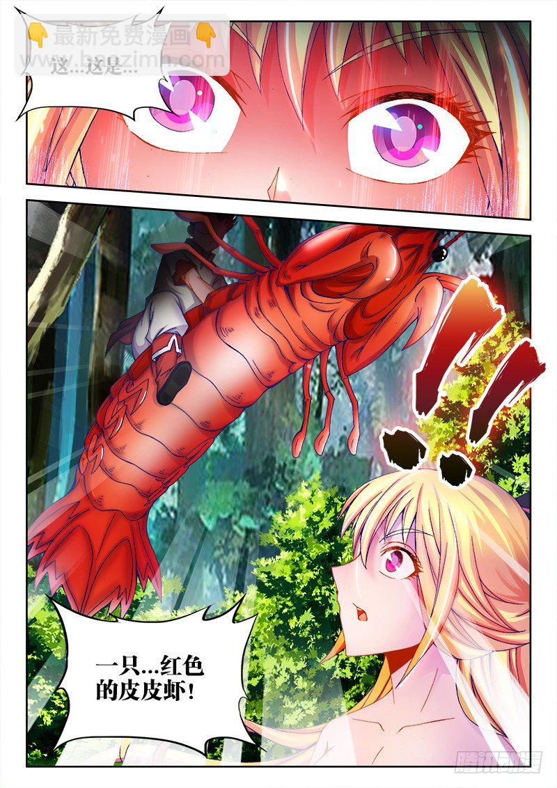085、弥补-第85话