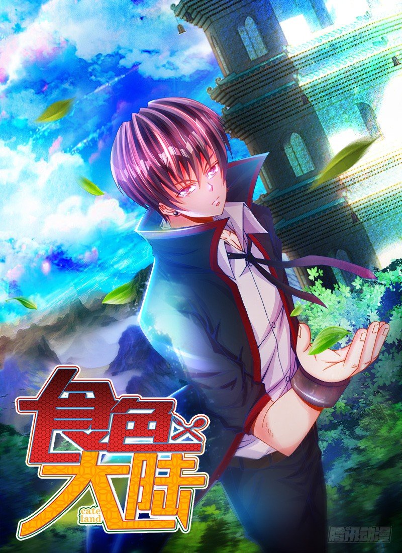 087、永别的雨-第87话