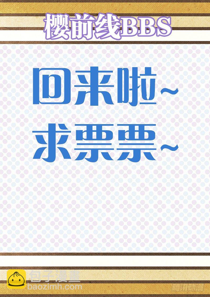 089、我也可以！-第89话