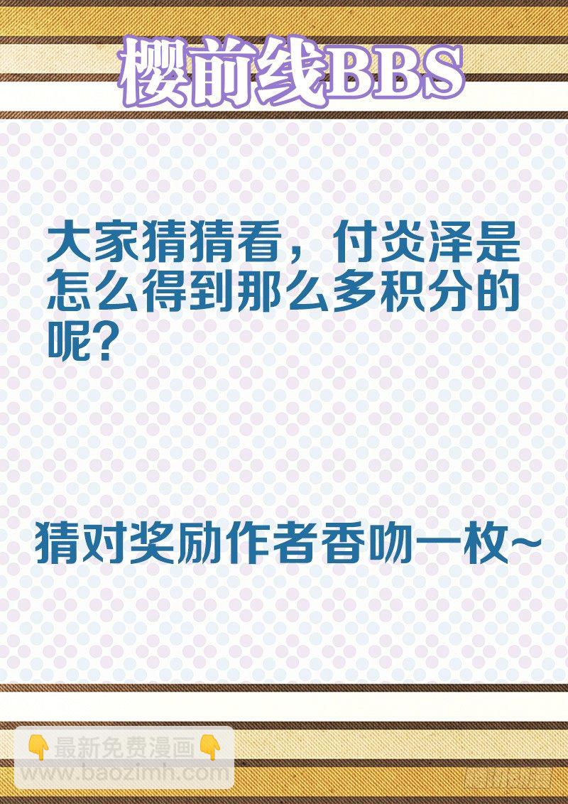 091、熟悉的背影-第91话