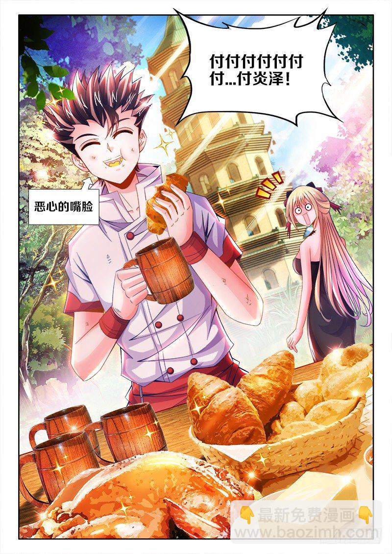 091、熟悉的背影-第91话