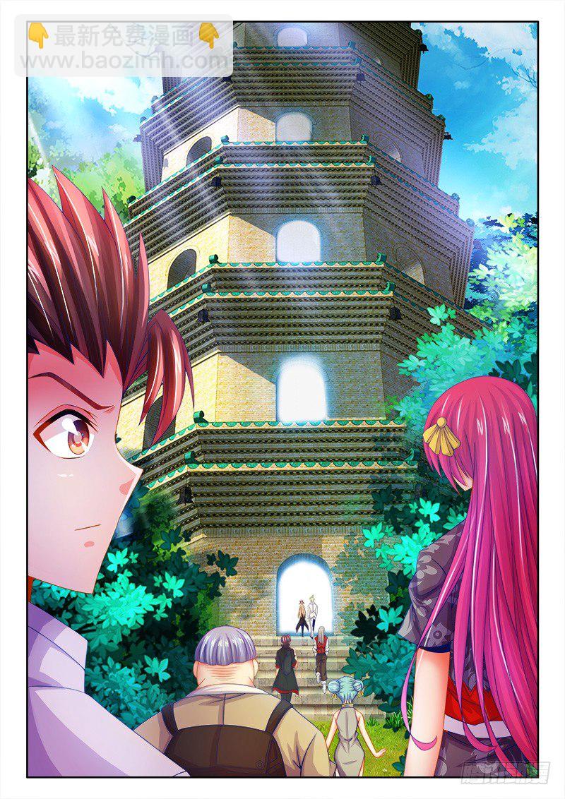 093、鱼肠-第93话