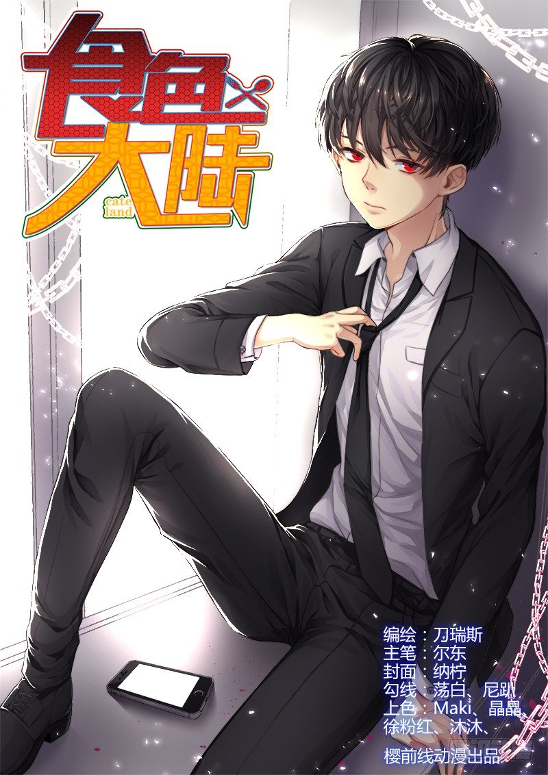095、大舅的幸运星-第95话