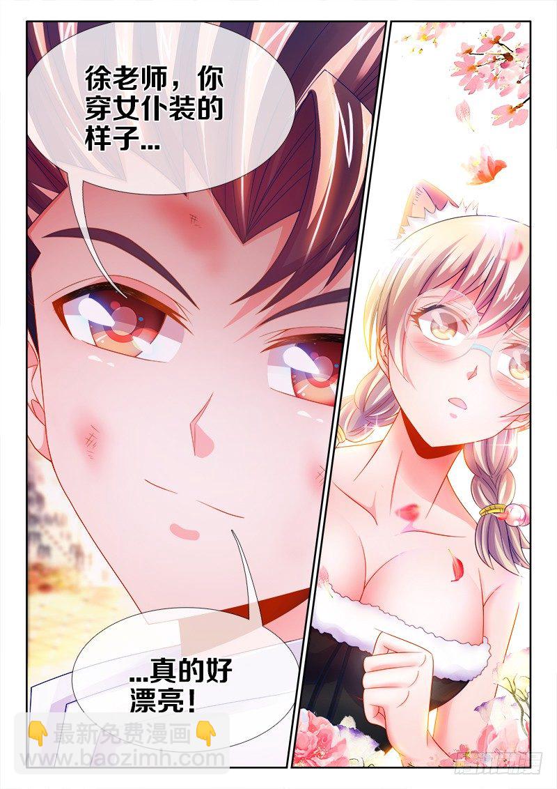 099、你不配！-第99话