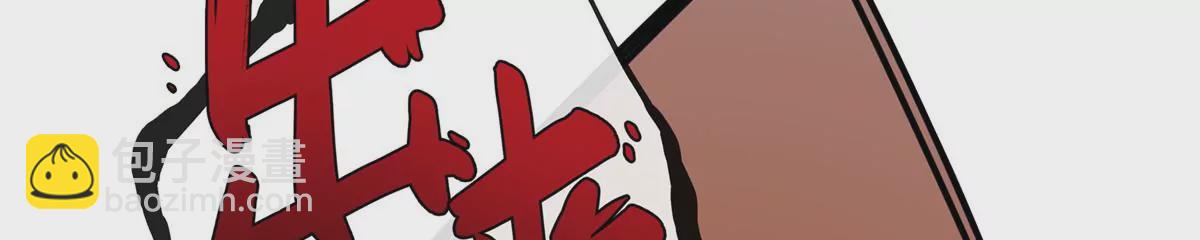 预告-第1话